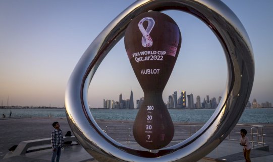 هتل- قطر (جام جهانی)