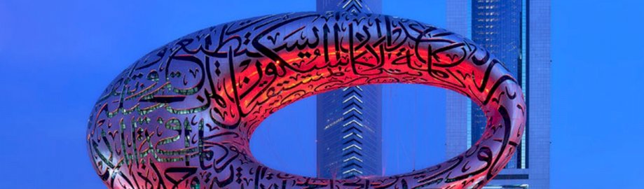 هتل- دوبی